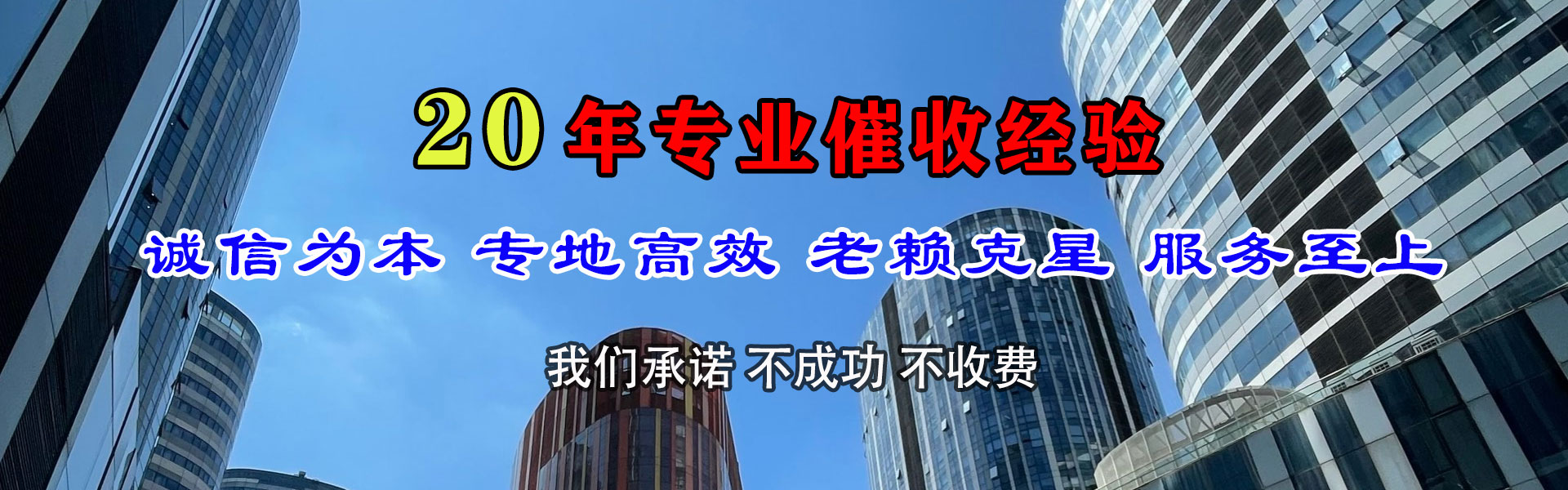 田林要账公司